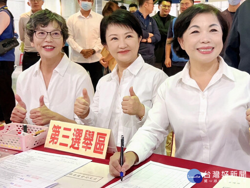 台中立委選舉藍白合 蔡壁如與8藍營參選人聯合登記