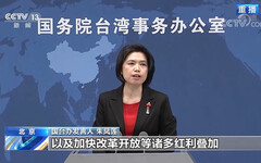 中國宣布即起恢復進口台石斑魚 國台辦：只要堅持「九二共識」就好商量