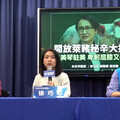 批美豬議題讓台灣利益全失守 國民黨轟蕭美琴淪應聲蟲