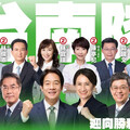 台南市立委選舉 民進黨再度揮出6席全壘打