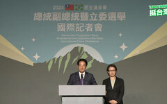 賴清德宣布當選：感謝台灣人民共同寫下民主新頁