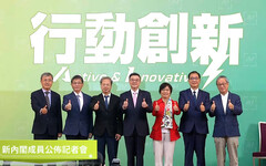 卓榮泰公布第二波內閣名單 劉世芳出任內政部長、李孟諺接交通部長
