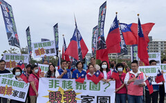 賴清德就職總統國宴台南登場 藍營場外抗議大停電「非核家園、毀我家園」