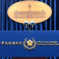 中共環台軍演 總統府：破壞台海和平、對國際秩序公然挑釁