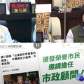 輝達執行長黃仁勳來自台南 議員建議頒發「榮譽市民」