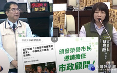 輝達執行長黃仁勳來自台南 議員建議頒發「榮譽市民」