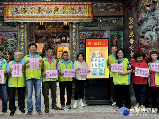 台南女兒蓮舫參選東京都知事 白河福安宮號召鄉親集氣祈福