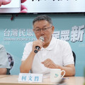 「用假消息騙年輕人上街」 柯文哲質疑賴清德幕後操作