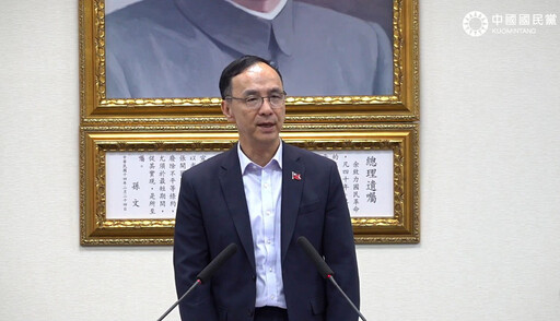 國會改革法案遭暫時處分 朱立倫：民眾需要真相、台灣需要陽光