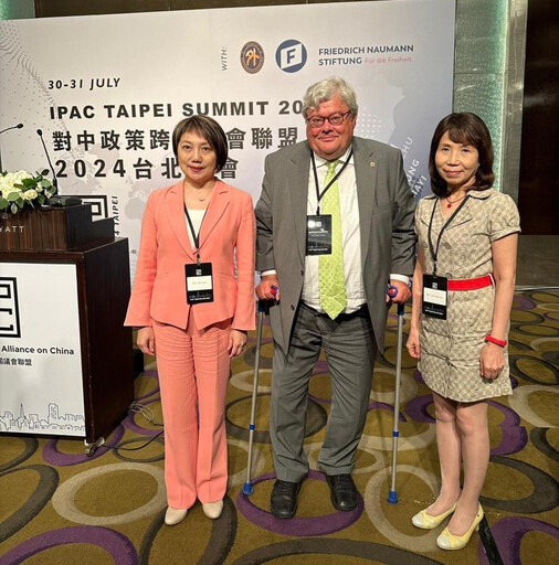 IPAC宣布台灣成為會員國 范雲、陳昭姿任首屆共同主席