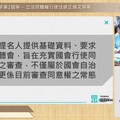 國會改革法案憲法法庭言詞辯論 民眾黨批執政黨立場反覆、自打臉