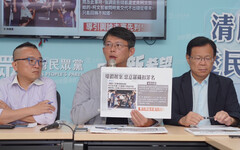 柯文哲遭聲押禁見 民眾黨轟「媒體辦案」：檢廉洩密帶風向，惡意羅織扣罪名