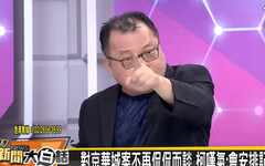 北檢再被小草包圍「乾脆關門好了」 陳揮文拍桌嗆館長：耍流氓啊？