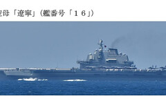 傳中共遼寧號航艦群行經台灣東北海域 國防部：全程掌握、警戒監控