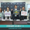 立法院新會期9/20開議 民眾黨團要求卓揆先來報告電價議題