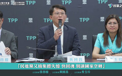 中央總預算爭議卓揆稱須思考聲請釋憲 黃國昌：真以為憲法法庭是民進黨開的？