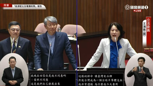 川普再嗆「台灣偷走晶片生意」 卓榮泰：不同意這個說法，會持續關注美國大選