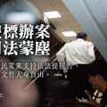 京華城案北院裁定柯文哲延押2個月 民眾黨：支持辯護律師團為柯主席提抗告