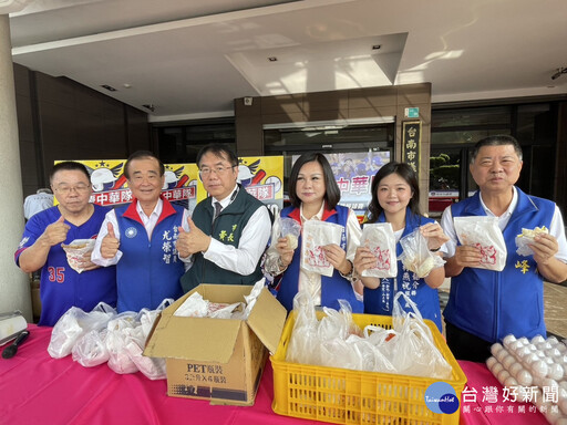 賀中日大戰勝！台南藍軍發2150份雞排 籲賴清德兌現打造棒球國訓中心承諾