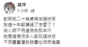 陳之漢自爆職棒簽賭 吳欣岱：被講黑道還敢告我，垃圾！