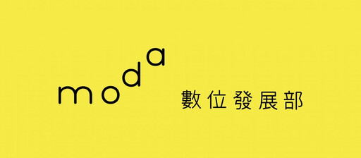 傳韌性建設司司長疑霸凌下屬、凹部下供點心 數位部：組成專案小組啟動調查