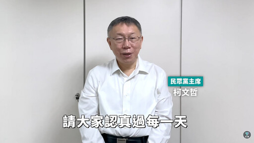 週刊爆柯文哲硬碟「8張鉅額支票」不法金額逾億元 黃帝穎：最長羈押5年