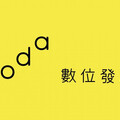 韌性建設司、資通安全署疑似職場霸凌案 數發部：2案成立，降調為非主管