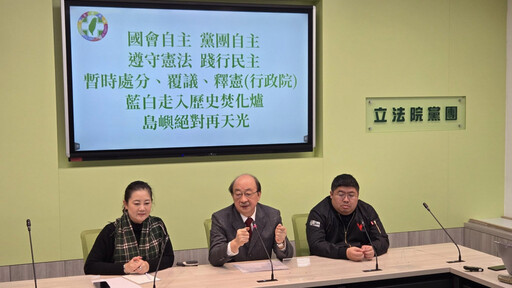 大法官人事綠營投劉靜怡反對票 柯建銘：已先致電賴清德，總統尊重國會自主