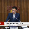 立院三讀《揭弊者保護法》 法務部：施行後對私領域衝擊效應需觀察因應