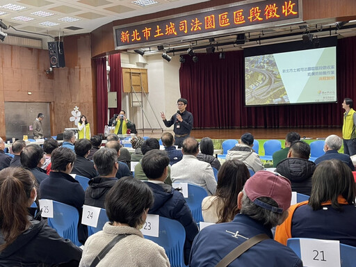 被批土城司法園區都市計畫審議及配套進度緩慢 內政部：均按預定期程進行