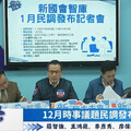 6成不支持大罷免 羅智強警告民進黨：別站在民意對立面