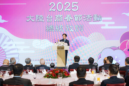 出席「2025大陸台商春節活動」 賴清德重申肩負三項使命