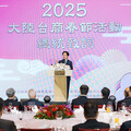 出席「2025大陸台商春節活動」 賴清德重申肩負三項使命