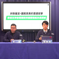 反制「大罷免」藍營立委行動 國民黨宣布成立「打惡罷戰隊」