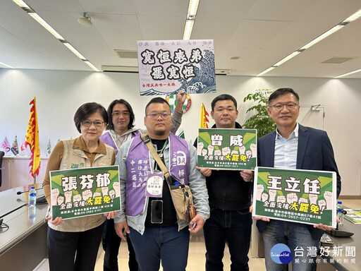 民進黨動員挺大罷免 台中藍白陣營批綠掛羊頭賣狗肉