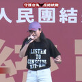 青鳥女歌手唱「女人也能Ｘ男人」滿嘴生殖器 網：凱道要飯演唱會太恐怖