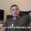 「4個月兵」閩南狼再嘴館長：我做的事比你服役3年半還多 酸「沒當過兵臭俗辣」蔣萬安躺著也中槍