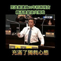 10年前神預言「賴清德充滿獨裁心態」 網友要這位「先知」小心南檢