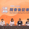 節能電器減徵貨物稅2000元措施 延長至116年底