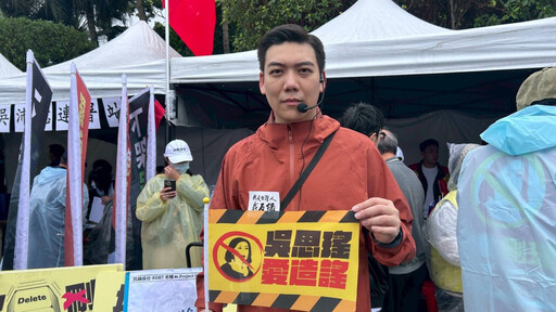 若罷免吳思瑤案重來 賴苡任:新修《選罷法》要求附身分證影本,幾不可能街頭連署