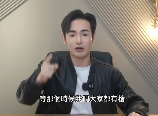 八炯嗆「開戰拿槍先對付貪生怕死的人」 網炸鍋:打藍白,不打侵略者?