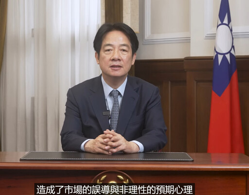 新台幣狂飆 賴清德釋4分鐘影片說明 砲轟藍白炒作匯率議題誤導市場