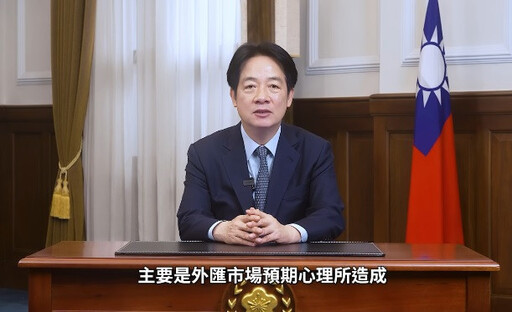 賴清德轟在野黨炒作匯率議題 民眾黨:靠大內宣洗腦人民