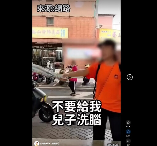 罷團佔校門口宣傳!媽媽怒吼「不要給我兒子洗腦!」挺身對抗青鳥 引發藍白共鳴