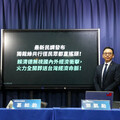全球經濟風暴！民調：57%民眾認為賴政府拿不出對策 凌濤：還在搞大罷免