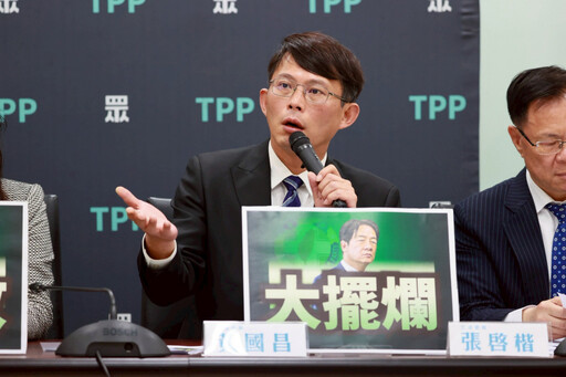 「別Lie皮!」 黃國昌喊話賴清德:請向國人承諾,台美談判不觸及匯率