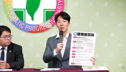 轟罷免立委「幽靈連署」就是國民黨違法 民進黨要朱立倫出來負責