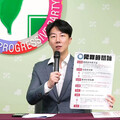 轟罷免立委「幽靈連署」就是國民黨違法 民進黨要朱立倫出來負責
