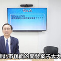 綠營2026拿下新北？ 吳子嘉預告執政黨將動用司法機器打「開發弊案」：李四川恐被抓