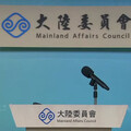 中國將辦「海峽論壇」 陸委會：該論壇為統戰平台，建議地方政府人員勿出席